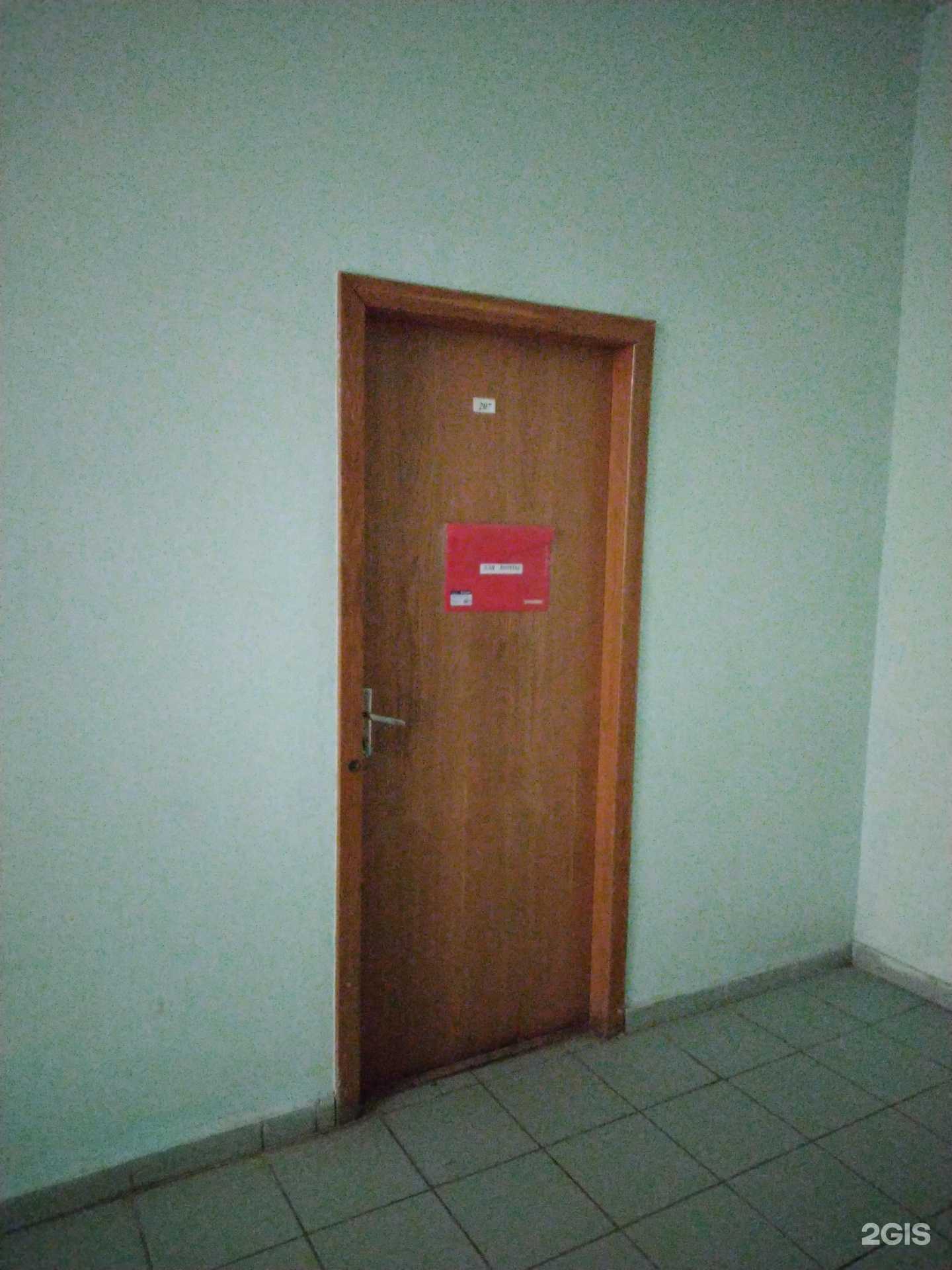 Отзывы на компанию Форт-Сервис в г. Тула c фото