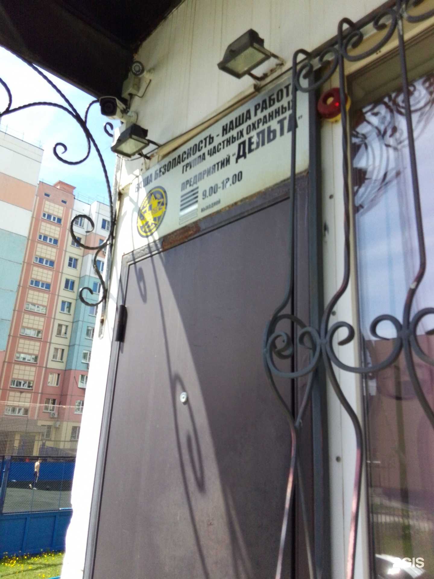 Отзывы на компанию Дельта в г. Хабаровск c фото