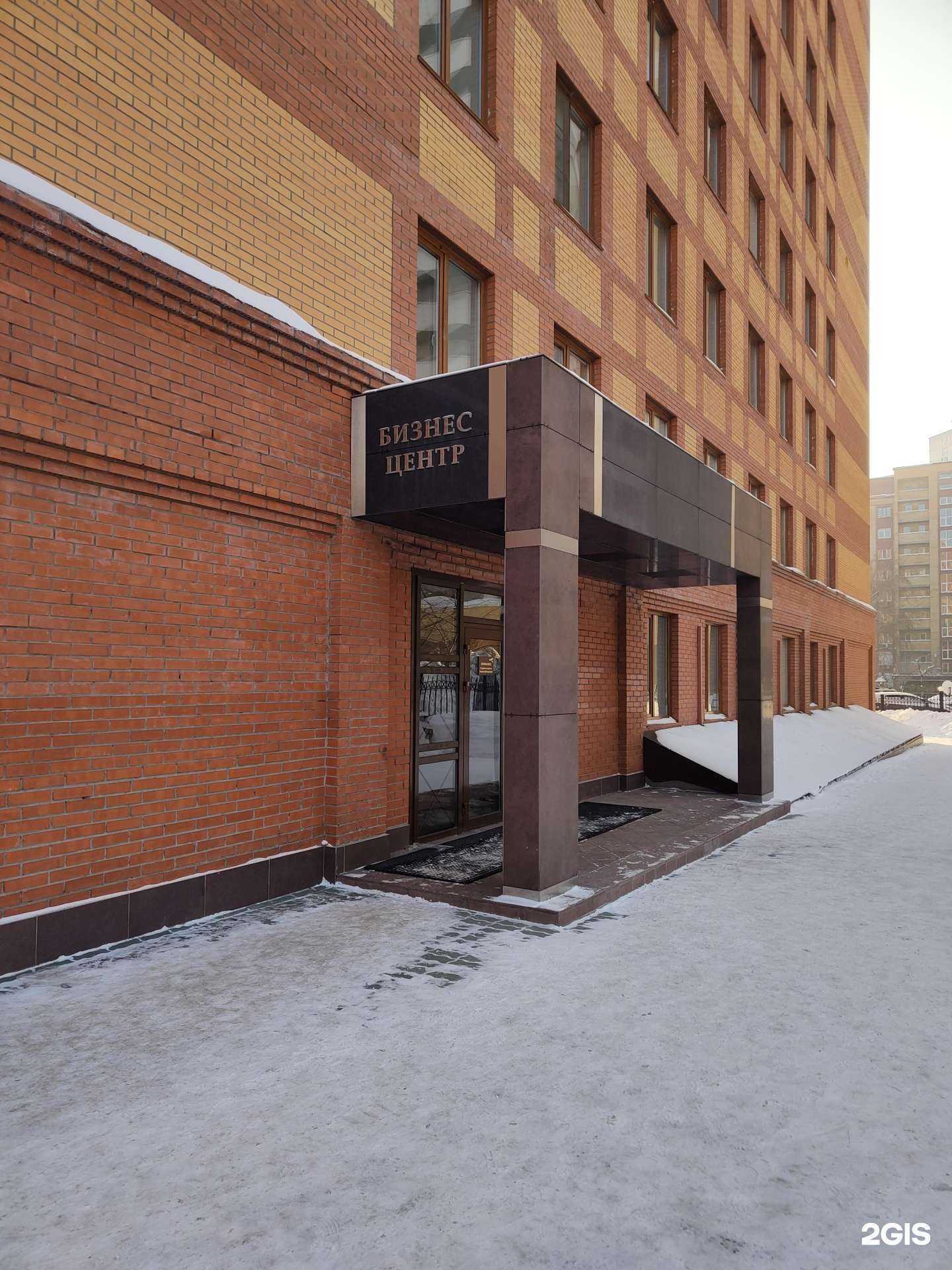 Отзывы на компанию Бизнесстандарт в г. Новосибирск c фото