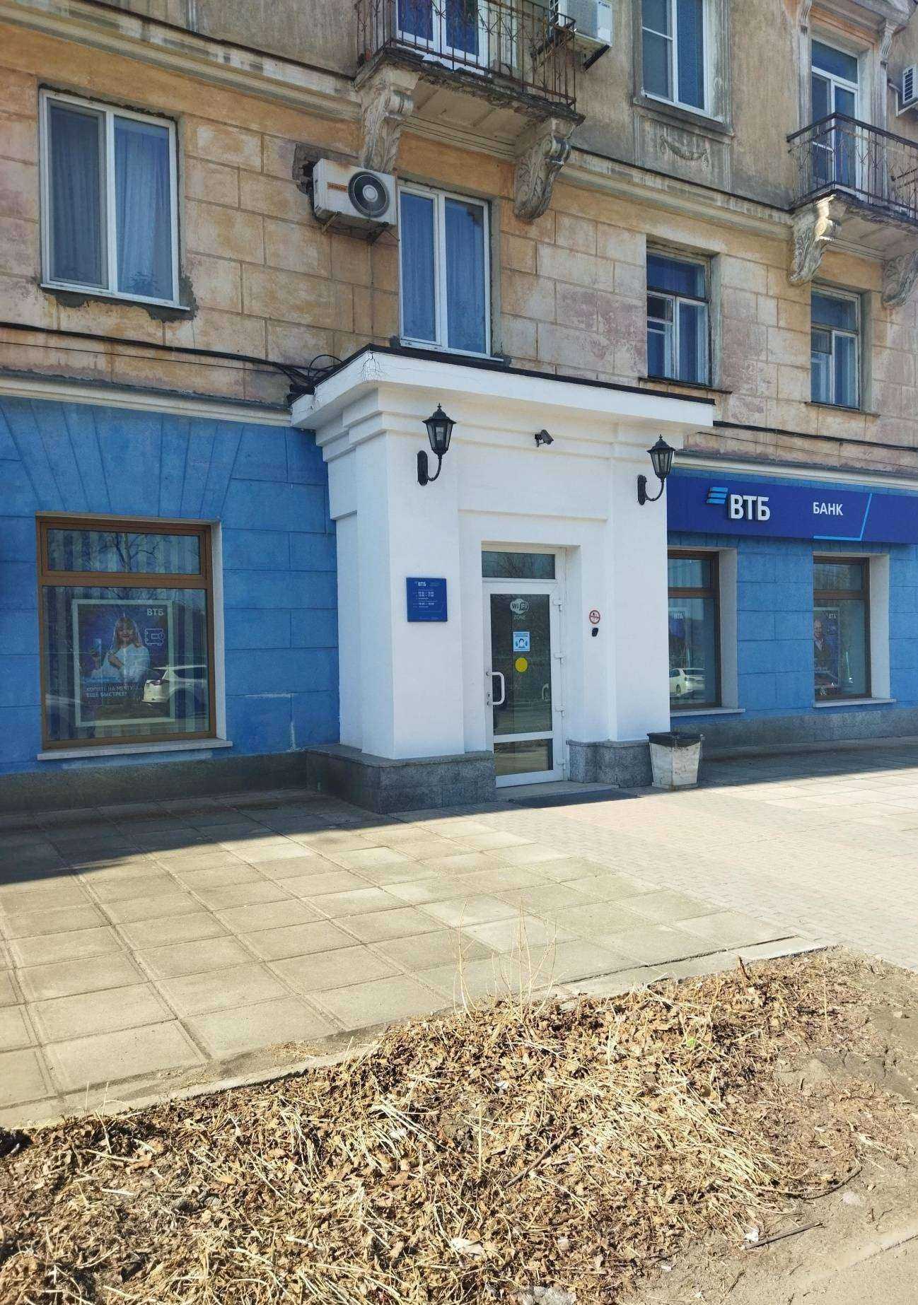 Отзывы на компанию Банк ВТБ в Находке c фото