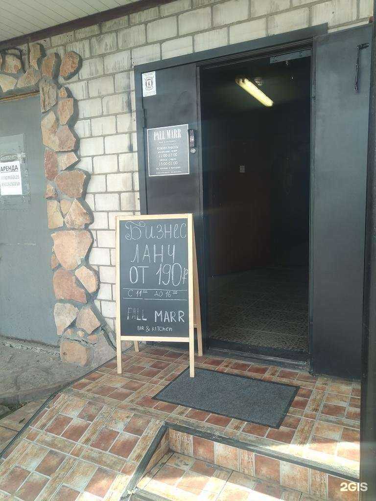 Отзывы на компанию Pall Marr в г. Елец c фото