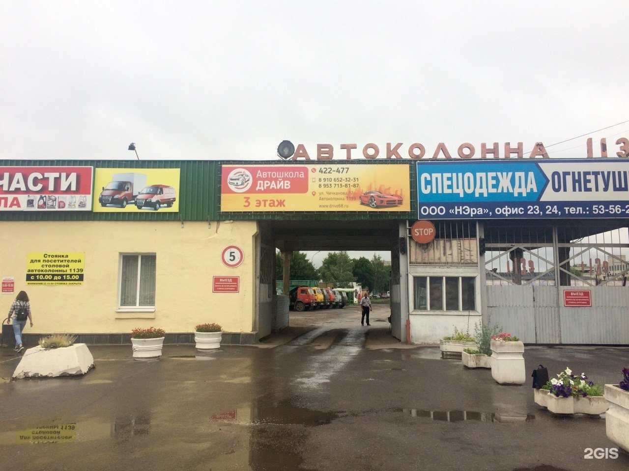 Отзывы на компанию Драйв в г. Тамбов c фото