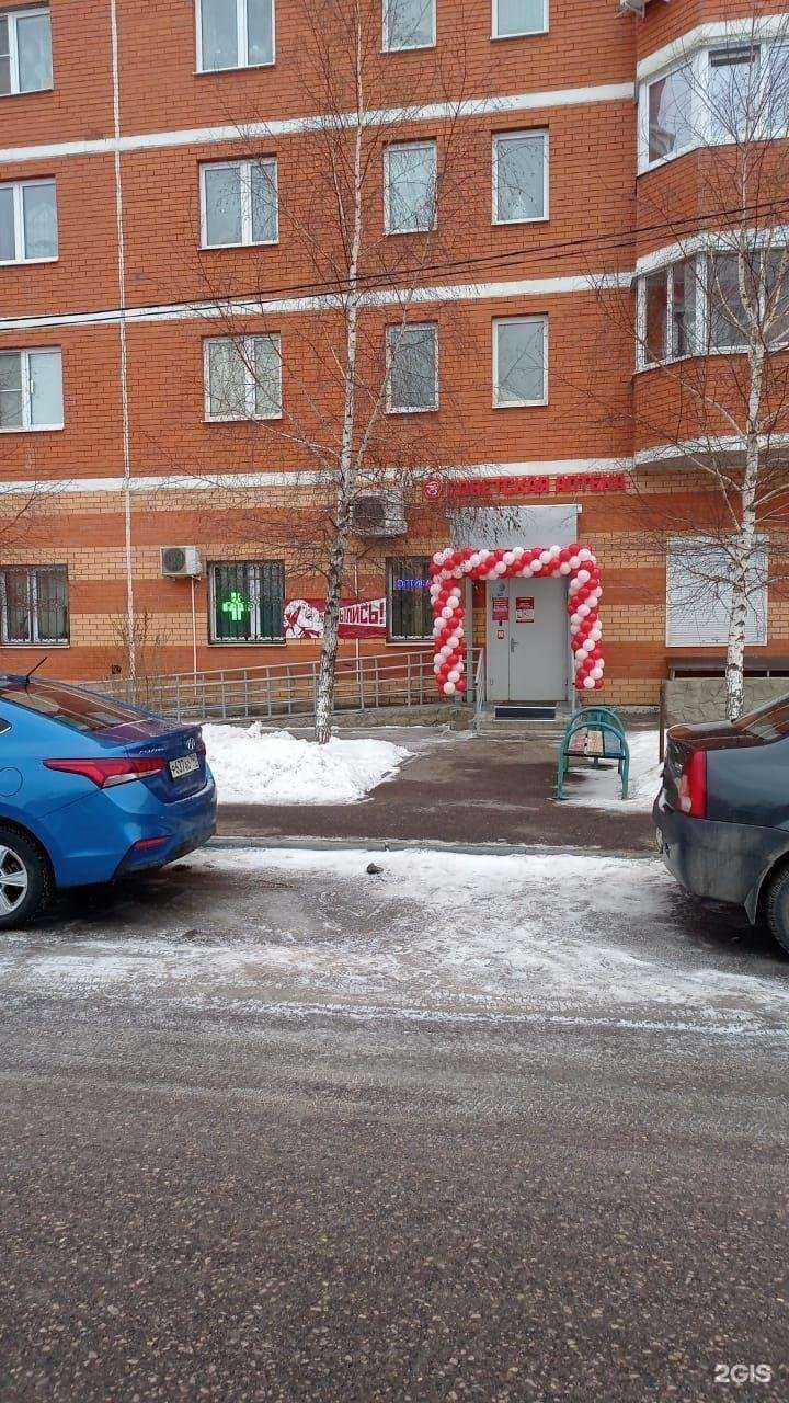 Отзывы на компанию Советская аптека в г. Подольск c фото