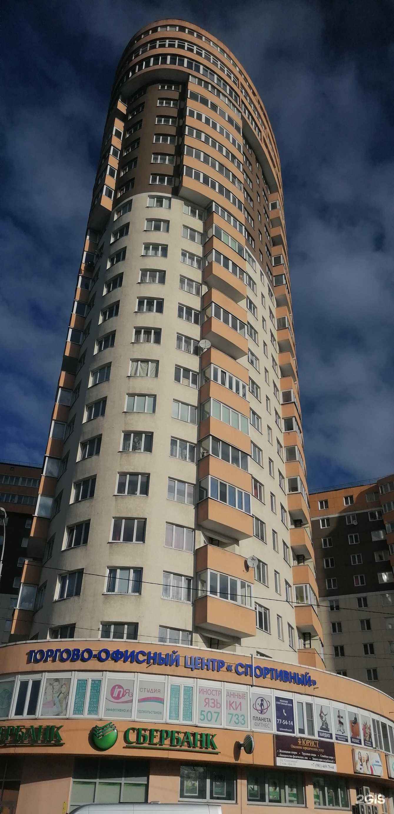 Отзывы на компанию СберСтрахование в Калининграде c фото - фотография 2 из 2