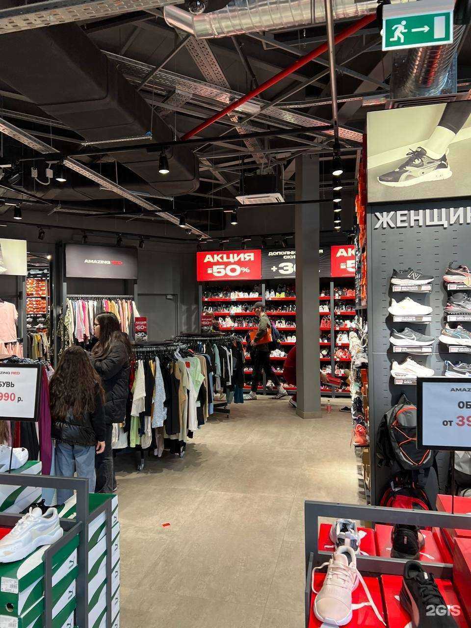 Отзывы на компанию Amazing Red в Котельниках c фото