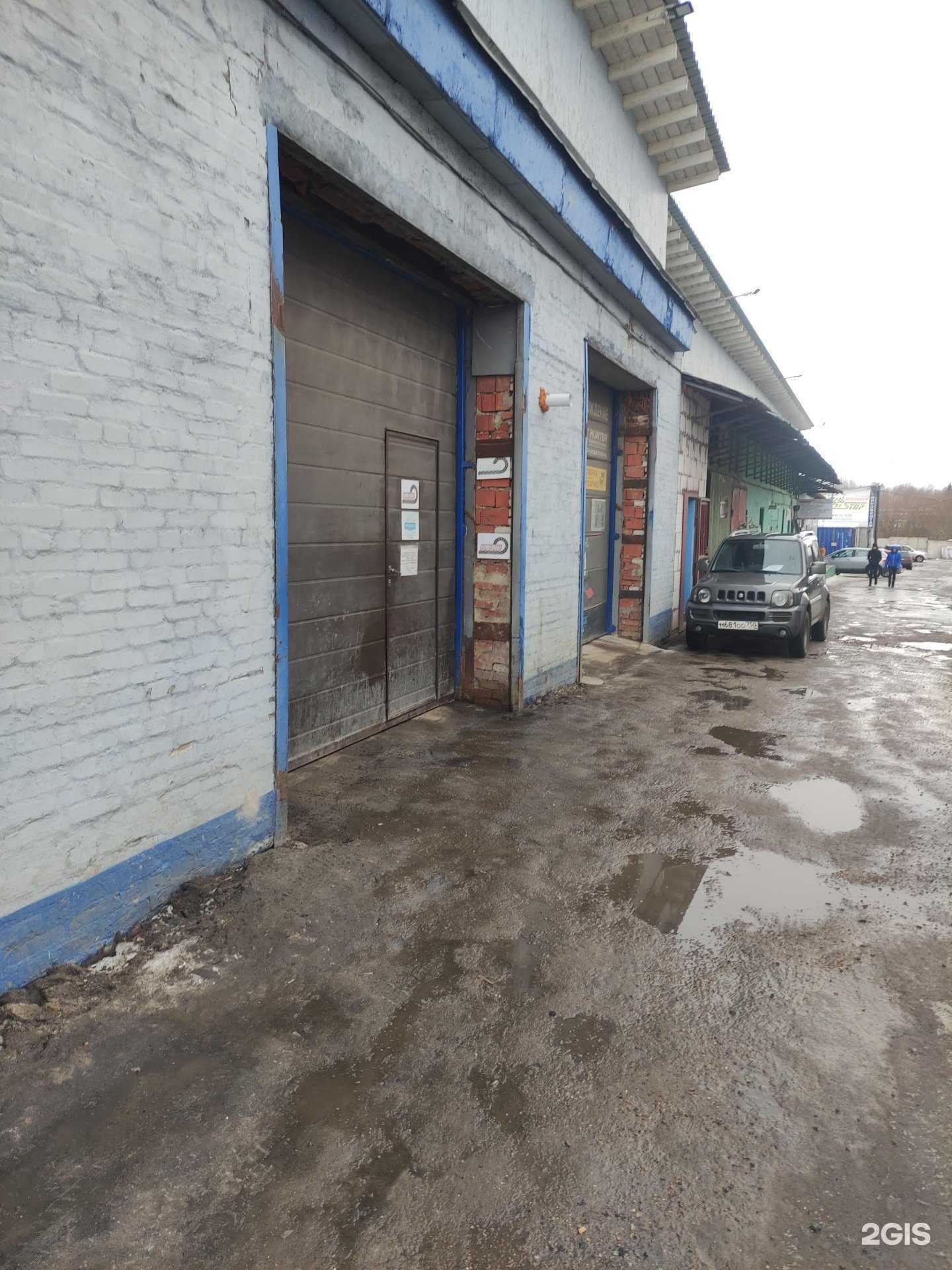 Отзывы на компанию AkbMoscow в Коломне c фото