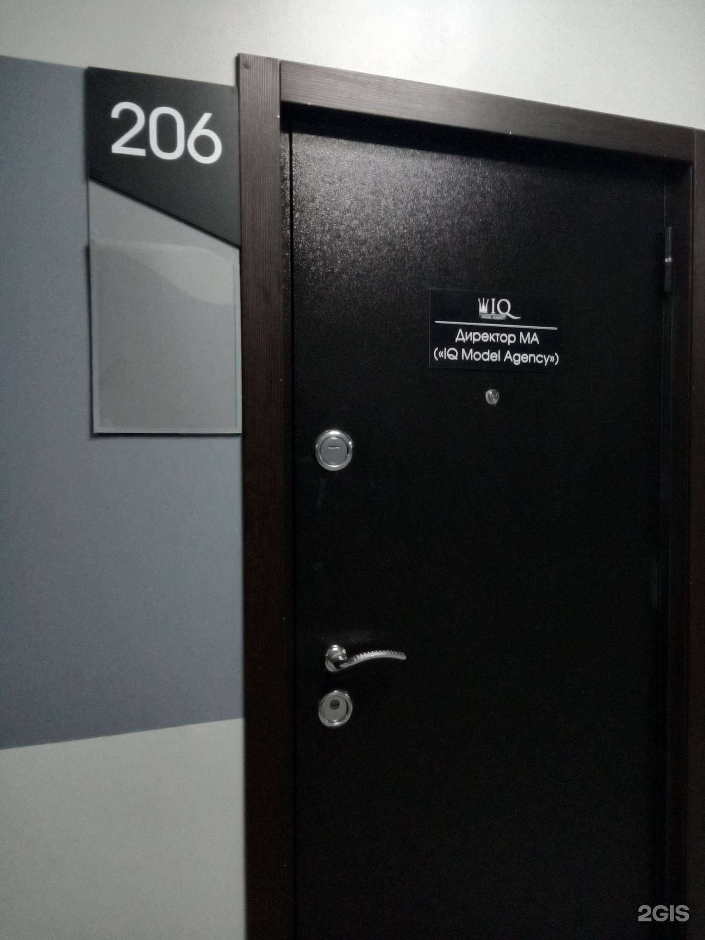 Отзывы на компанию Iq model agency в г. Комсомольск-на-Амуре c фото