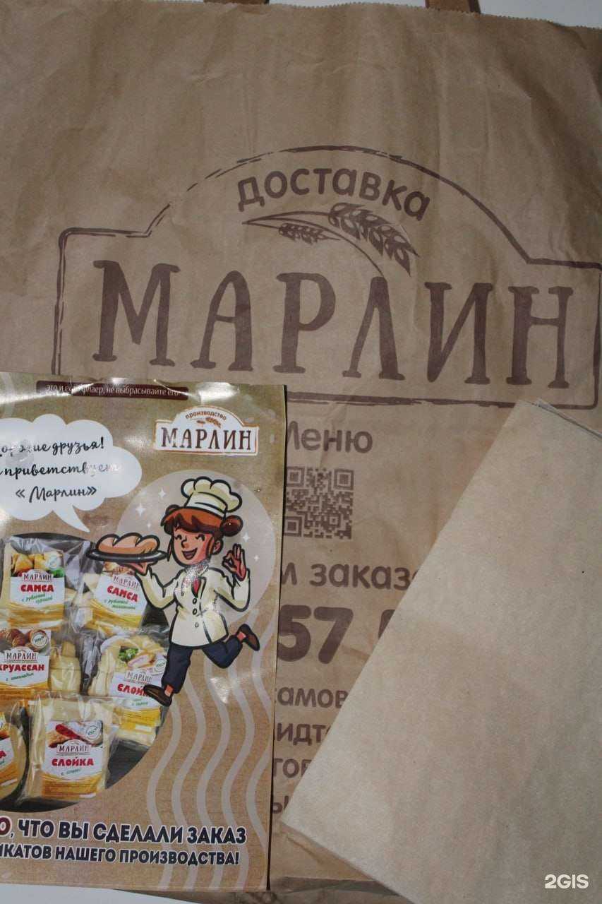 Отзывы на компанию Марлин в г. Иркутск c фото