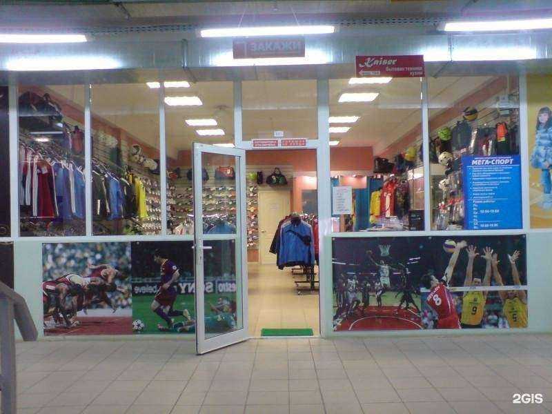 Отзывы на компанию Мега спорт в Ярославле c фото