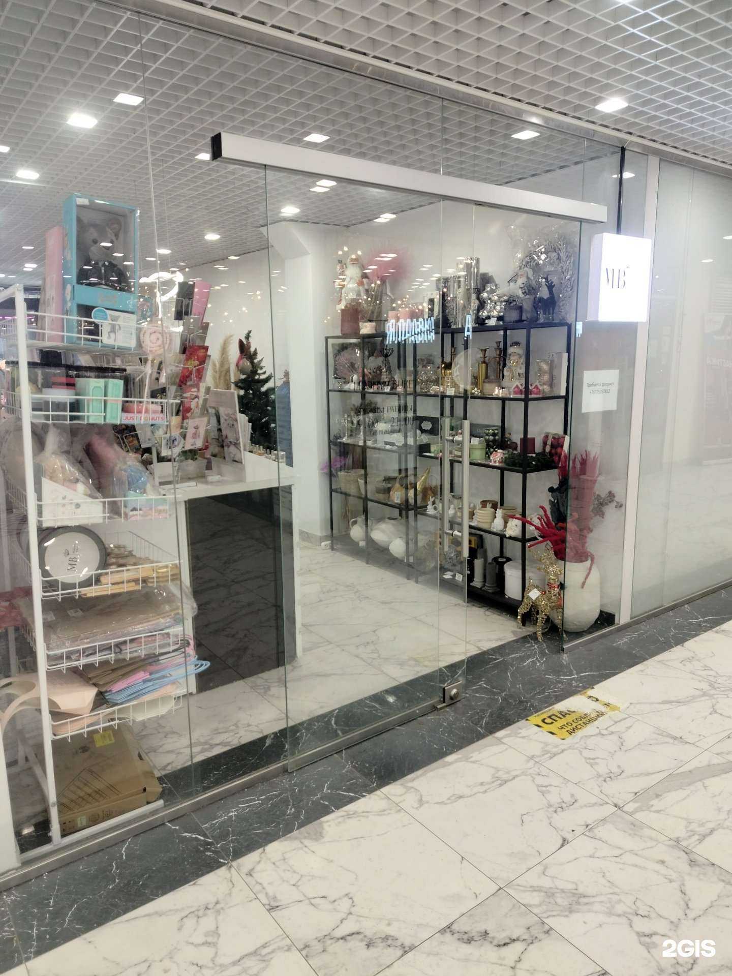 Отзывы на компанию Модный Букет в г. Жуковский c фото