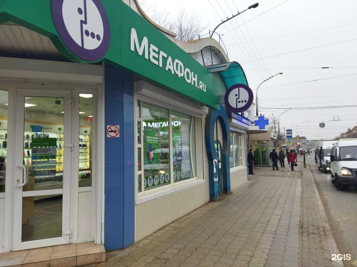 Отзывы на компанию Апрель в Астрахани c фото - фотография 2 из 2