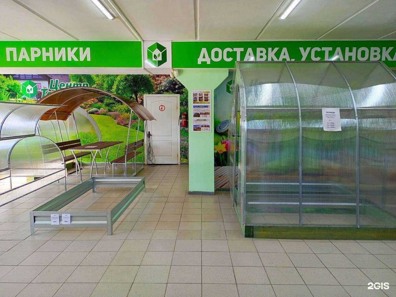 Отзывы на компанию Центр теплиц в Архангельске c фото