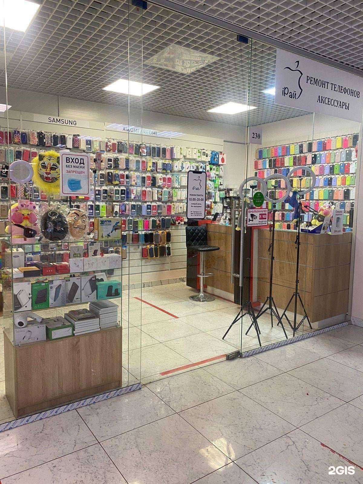 Отзывы на компанию iРай-33 в г. Владимир c фото