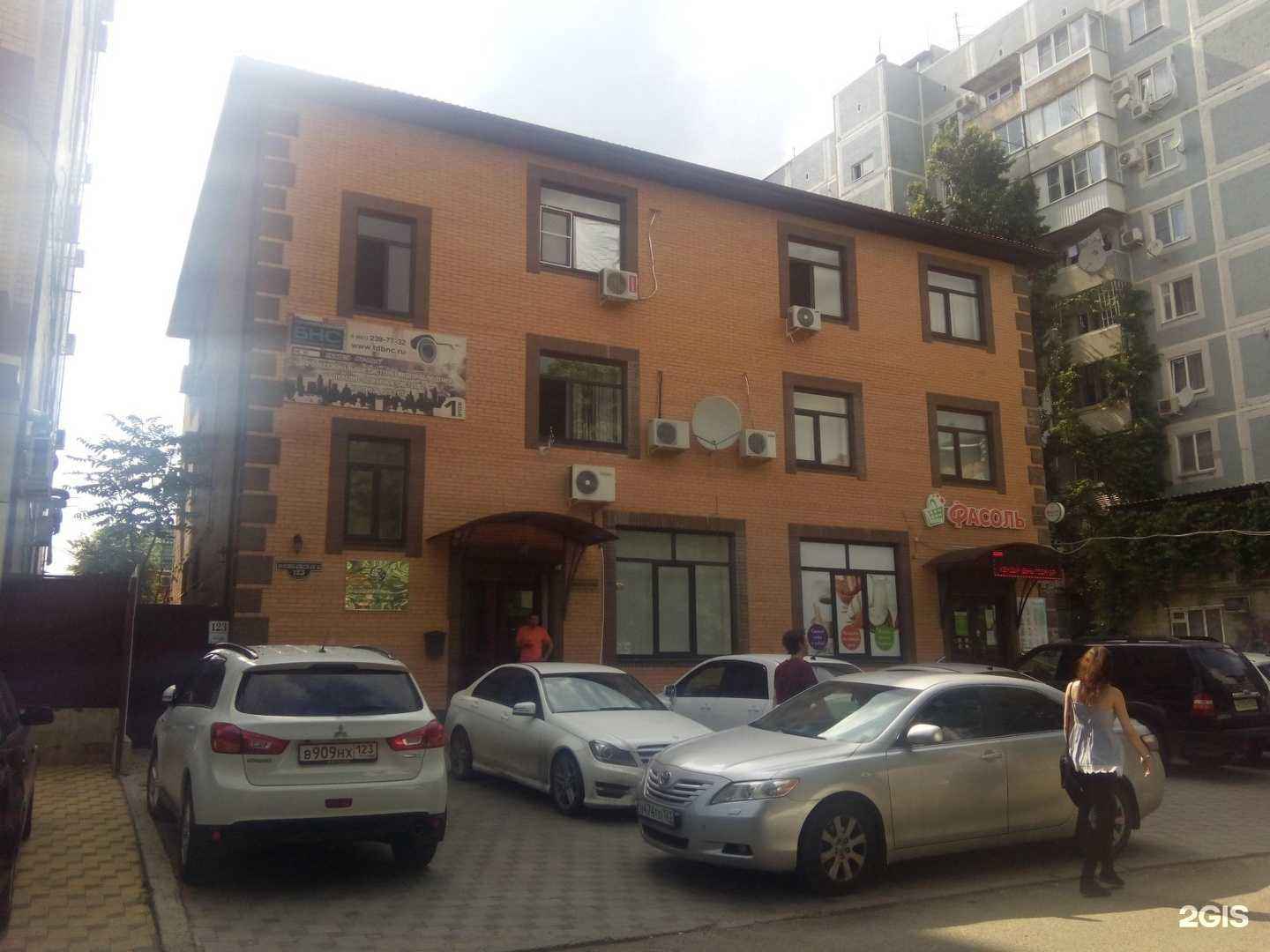 Отзывы на компанию Магия красоты в Краснодаре c фото - фотография 2 из 2