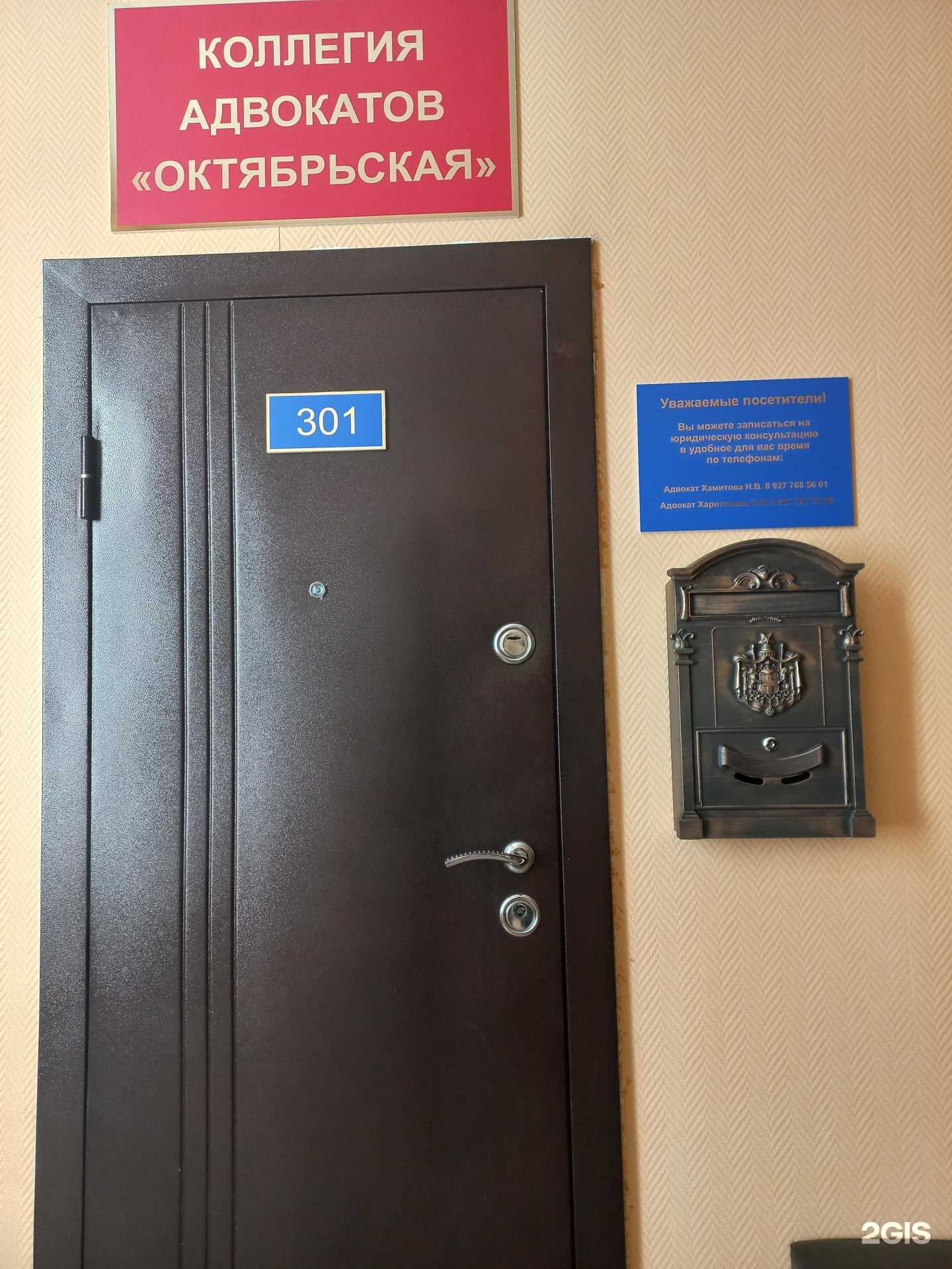 Отзывы на компанию Октябрьская в г. Самара c фото