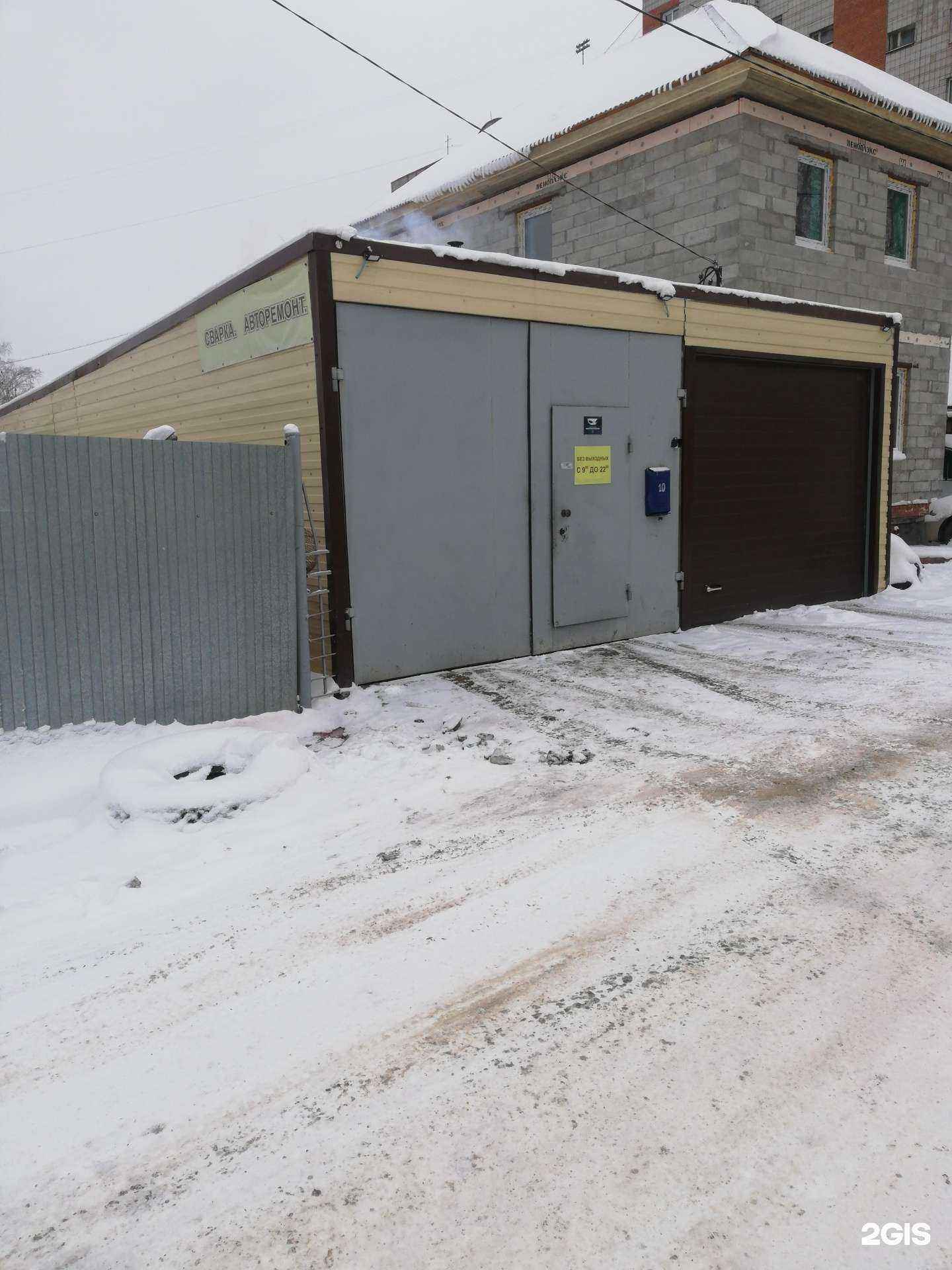 Отзывы на компанию Мегагар в г. Томск c фото