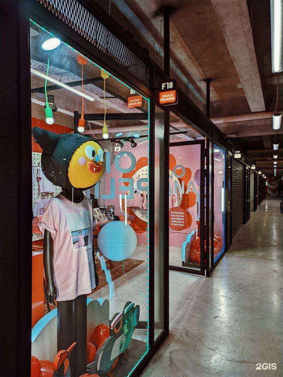 Отзывы на компанию Okolo Pelikana в Туле c фото