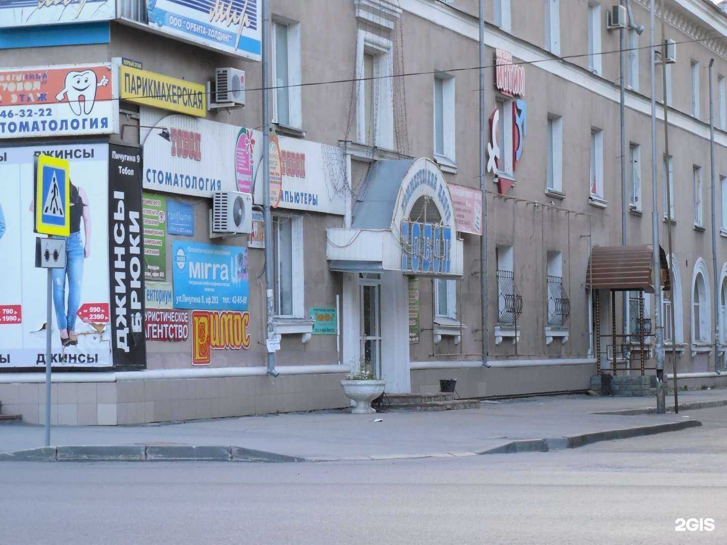 Отзывы на компанию Магазин радиодеталей в г. Курган c фото