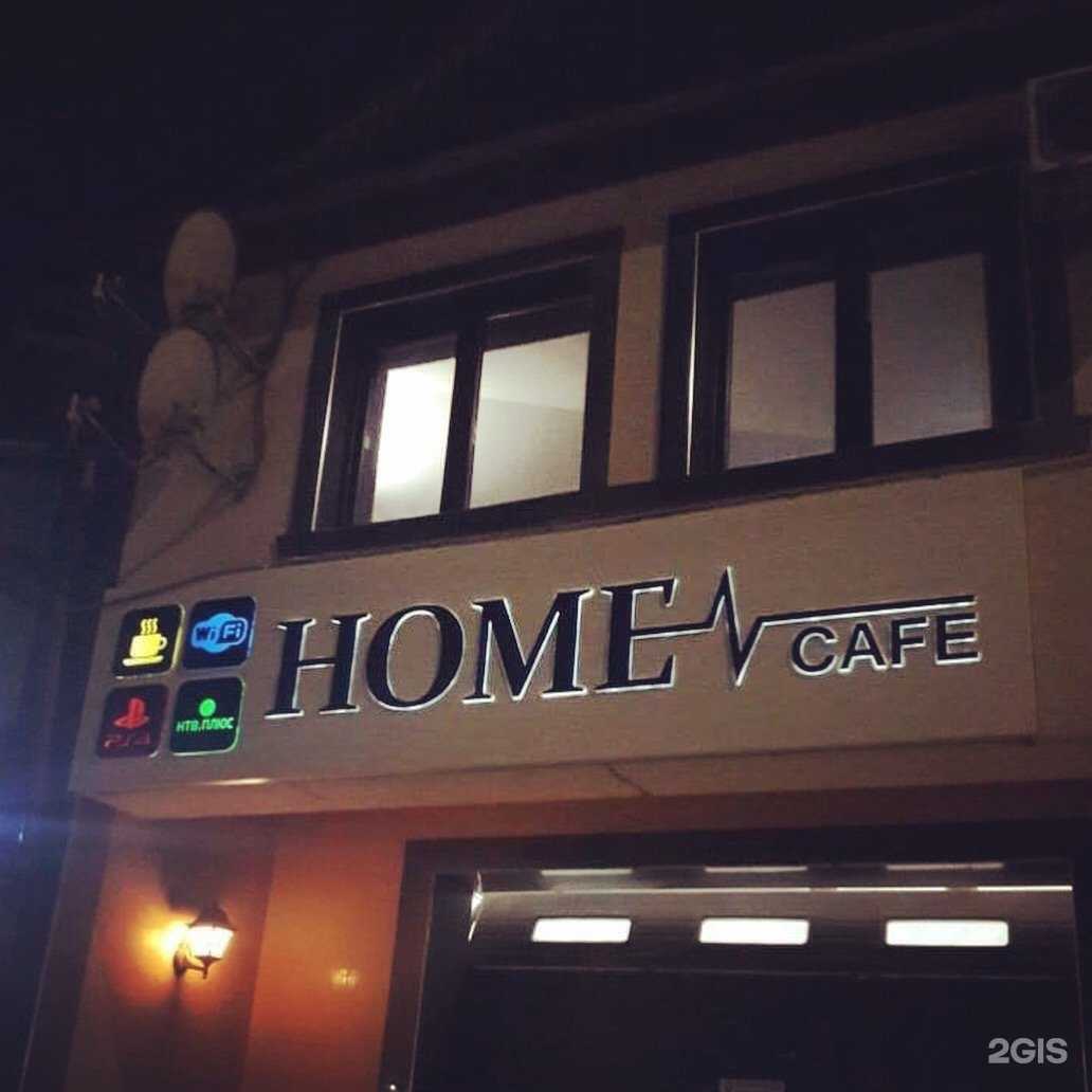 Отзывы на компанию Home в Махачкале c фото - фотография 2 из 2