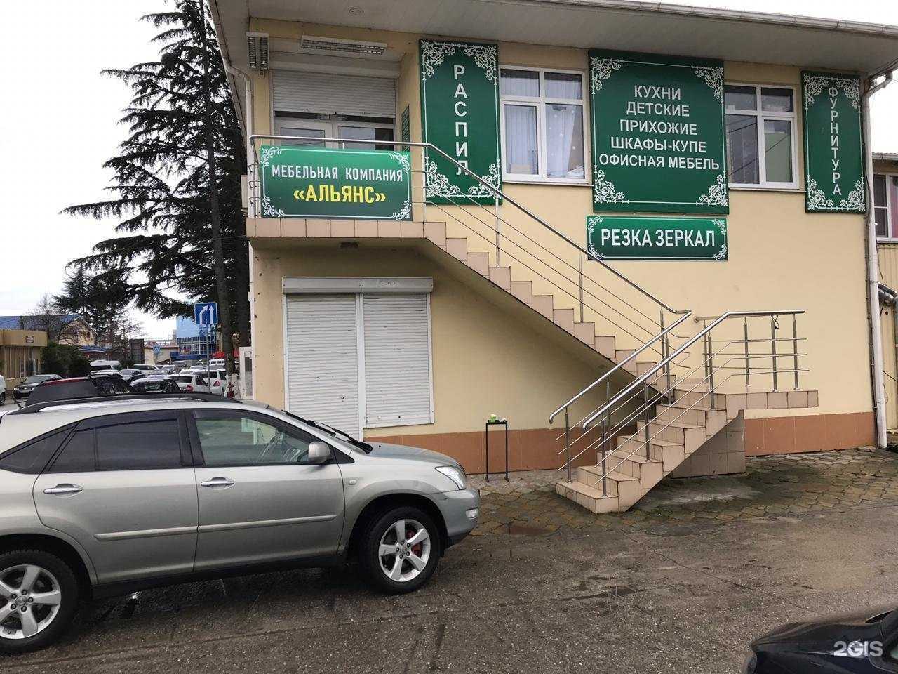 Отзывы на компанию Dream car service в Сочи c фото - фотография 2 из 2