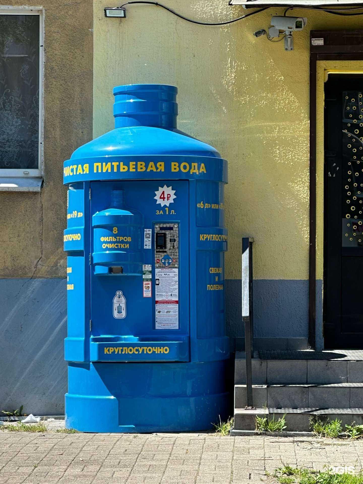 Отзывы на компанию Посейдон в Калининграде c фото