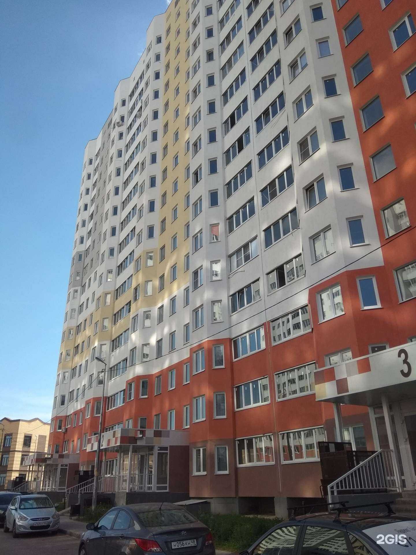 Отзывы на компанию Дом Климата в Липецке c фото - фотография 2 из 2