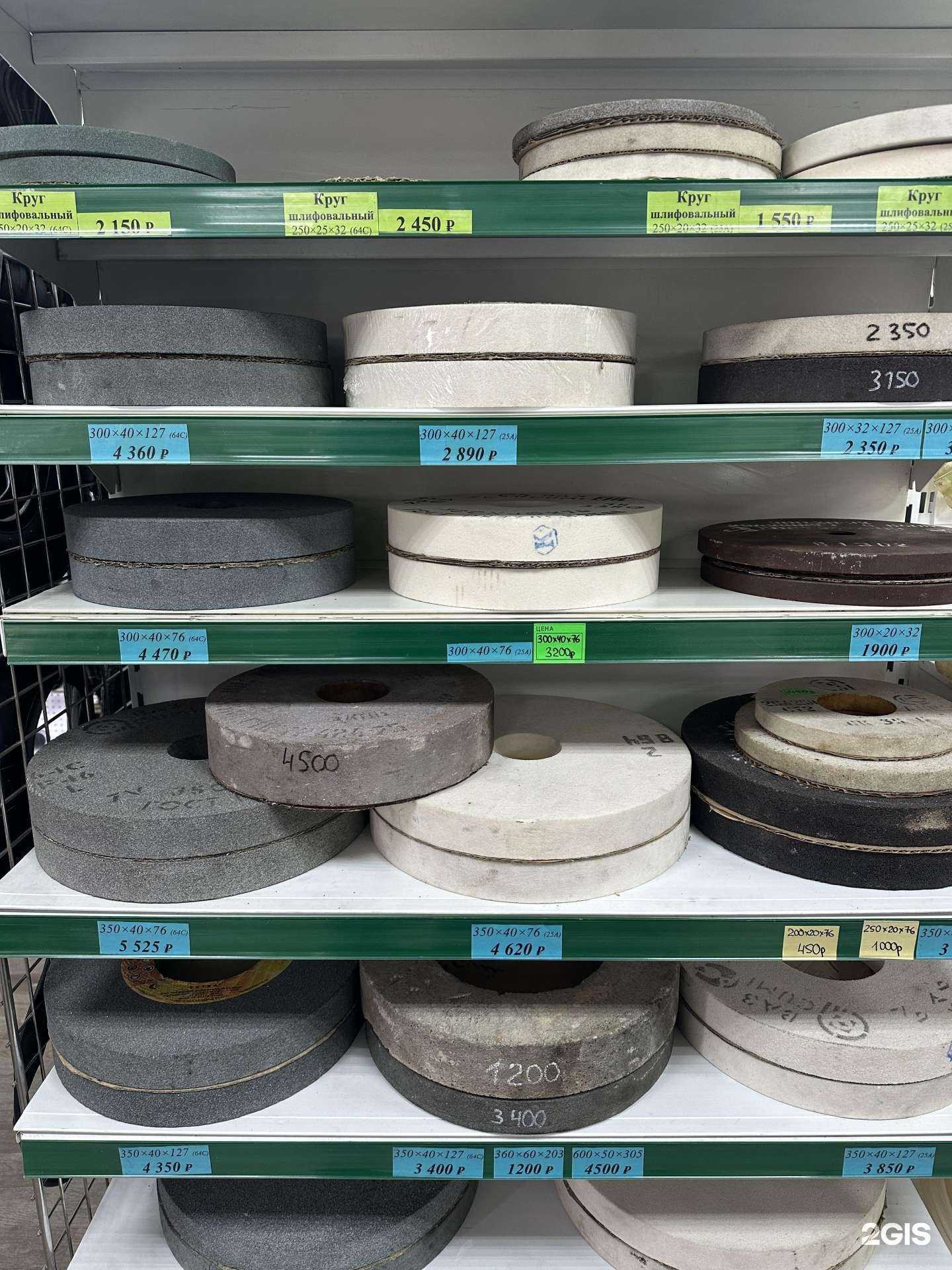 Отзывы на компанию Стимул в г. Чита c фото