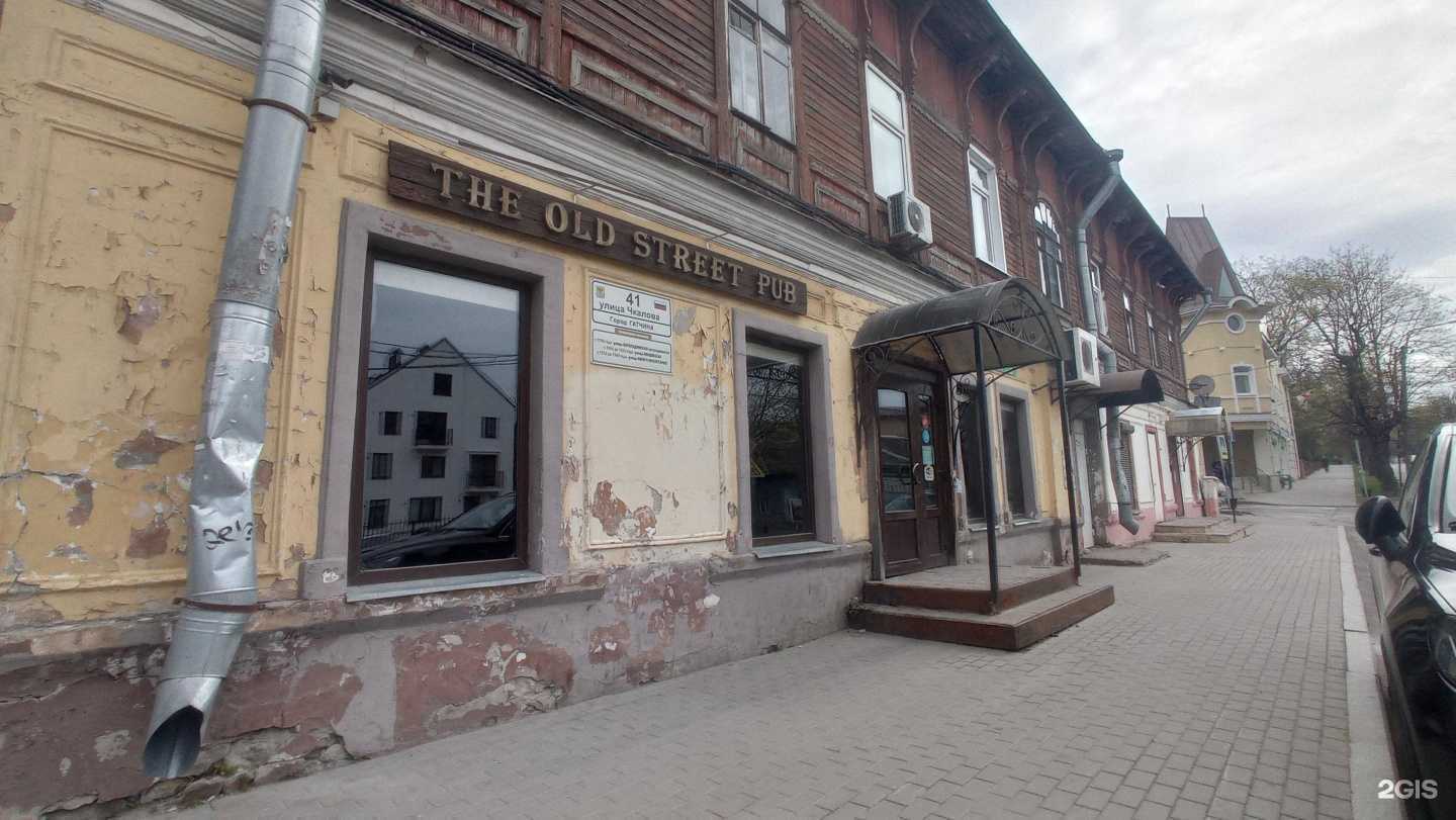 Отзывы на компанию The Old Street Pub в Гатчине c фото