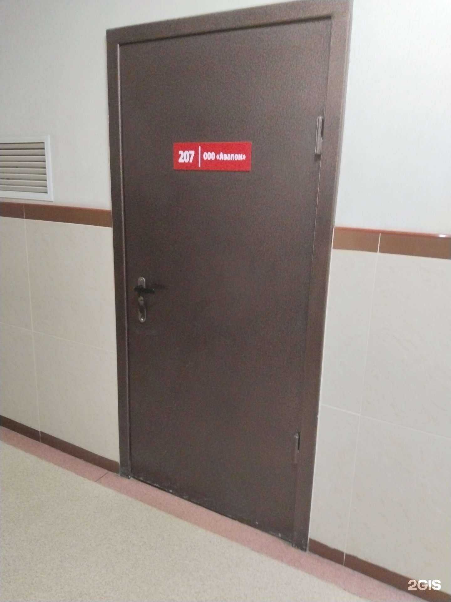 Отзывы на компанию Авалон в Липецке c фото