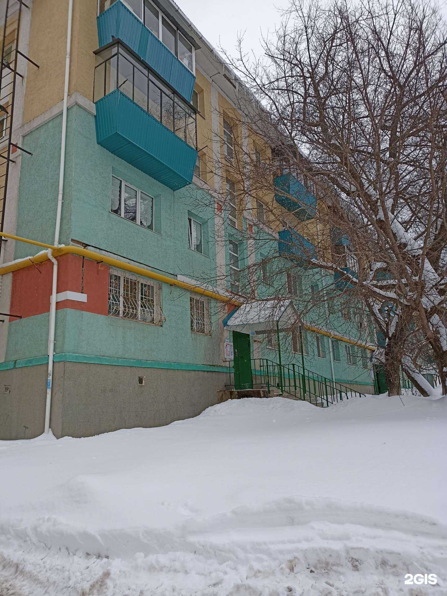 Отзывы на компанию Травы жизни в Альметьевске c фото - фотография 2 из 2