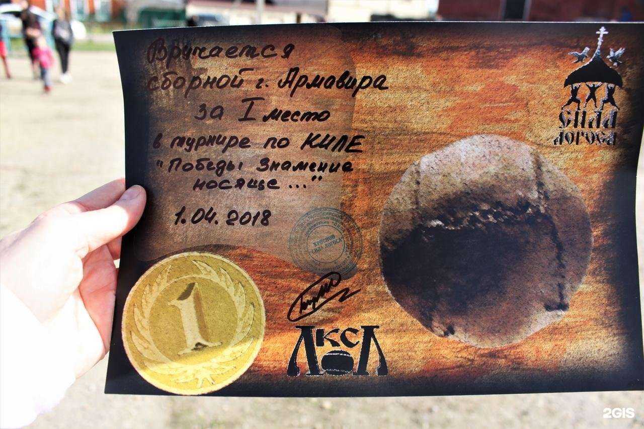 Отзывы на компанию Казачья в г. Армавир c фото