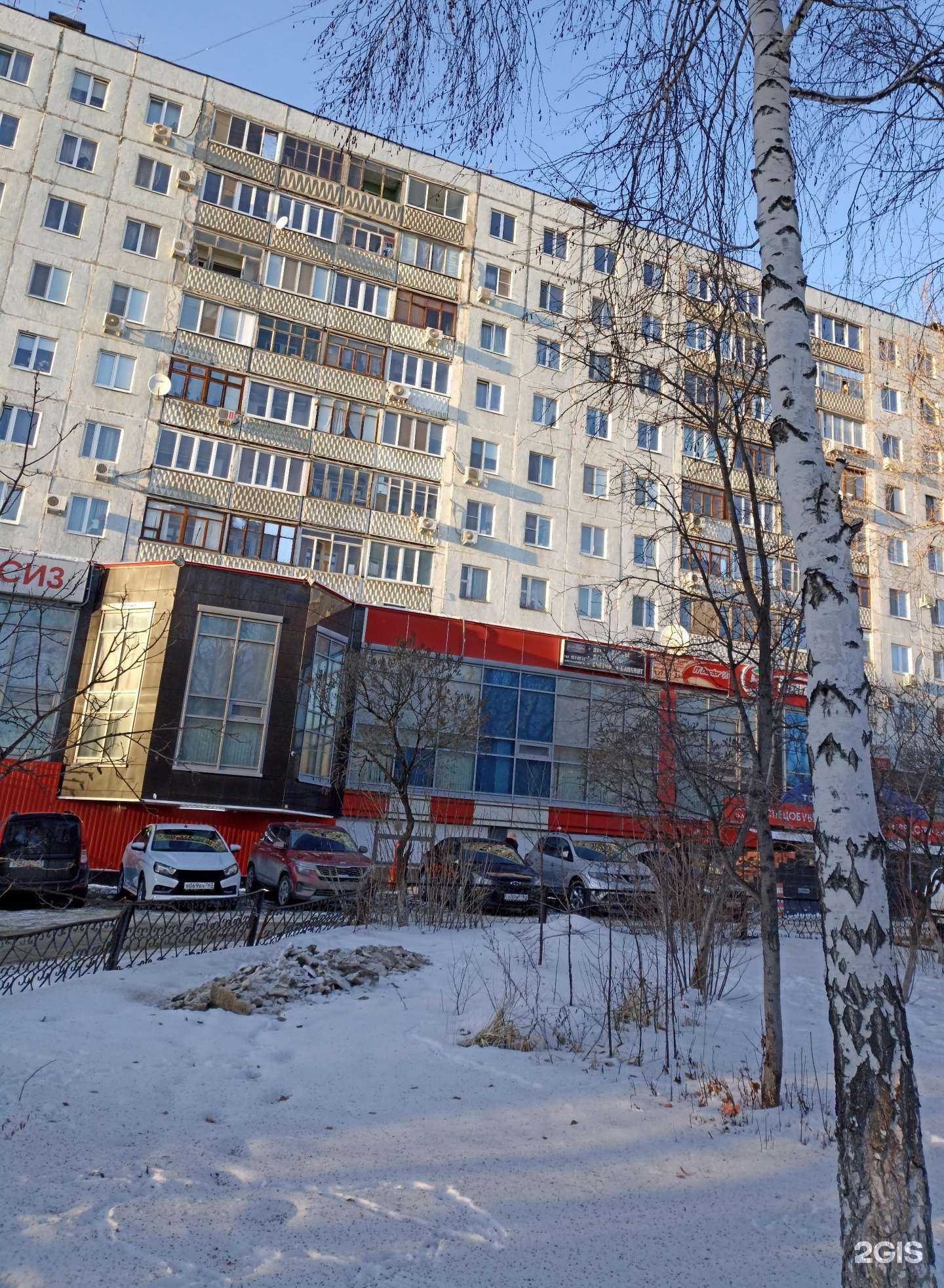 Отзывы на компанию Апрель в Самаре c фото - фотография 2 из 2