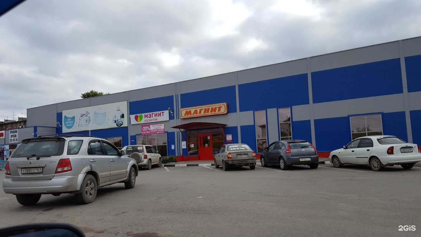 Отзывы на компанию СберСтрахование в Батайске c фото