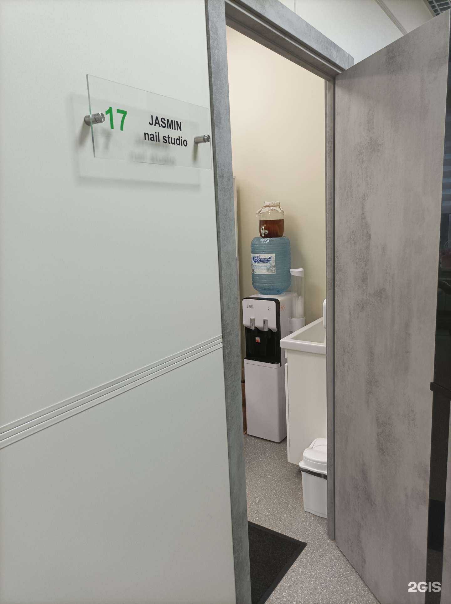 Отзывы на компанию Jasmin в Липецке c фото