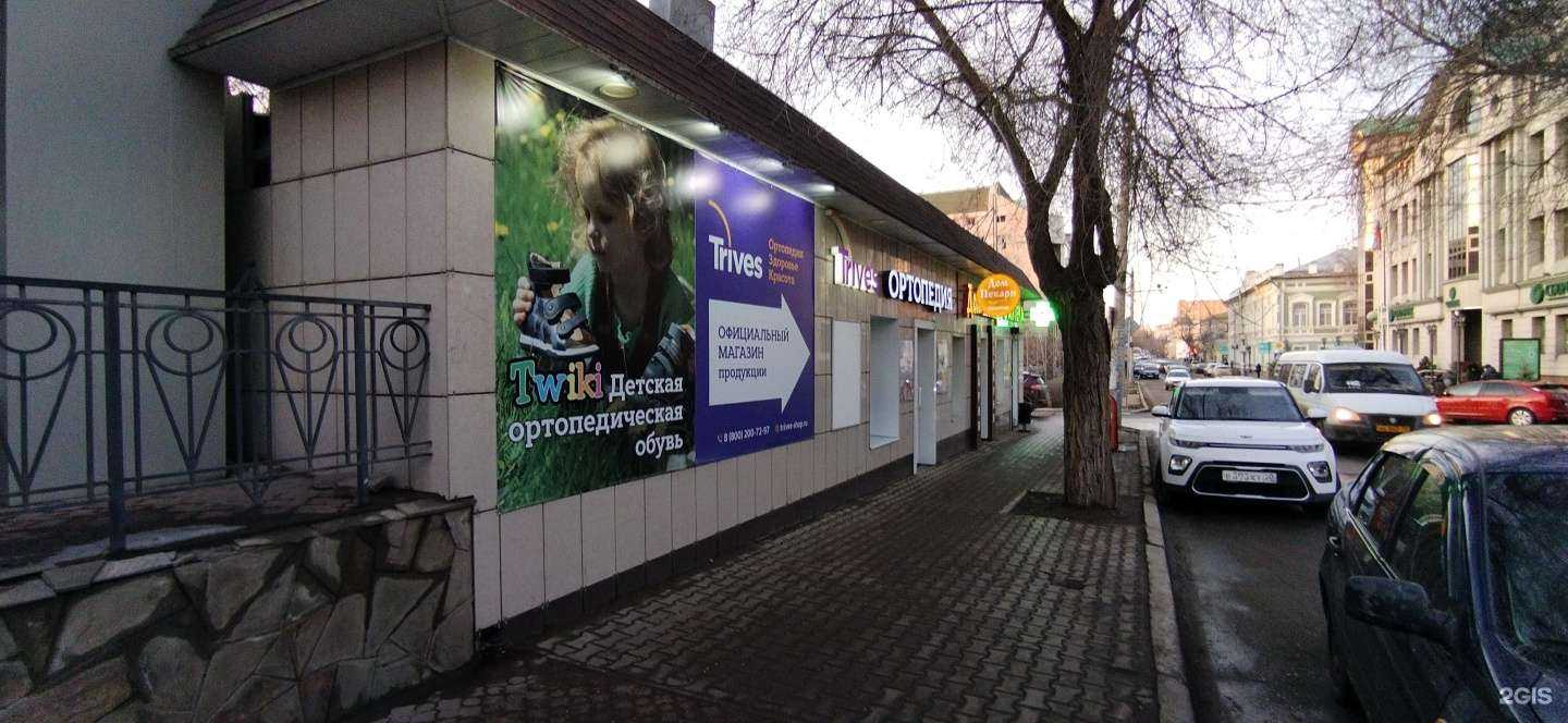 Отзывы на компанию Дом пекаря в Астрахани c фото - фотография 2 из 2