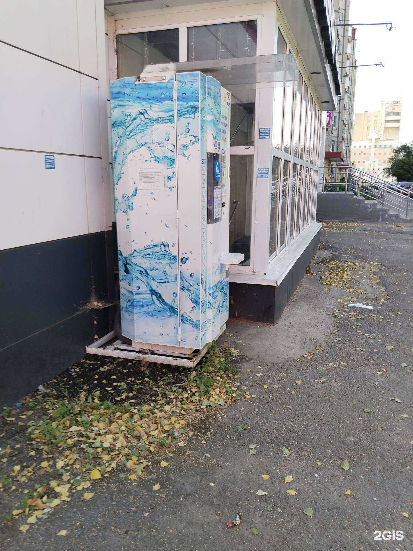 Отзывы на компанию Айсберг в Липецке c фото