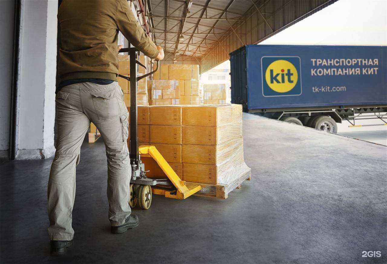 Отзывы на компанию Kit в г. Ревда c фото