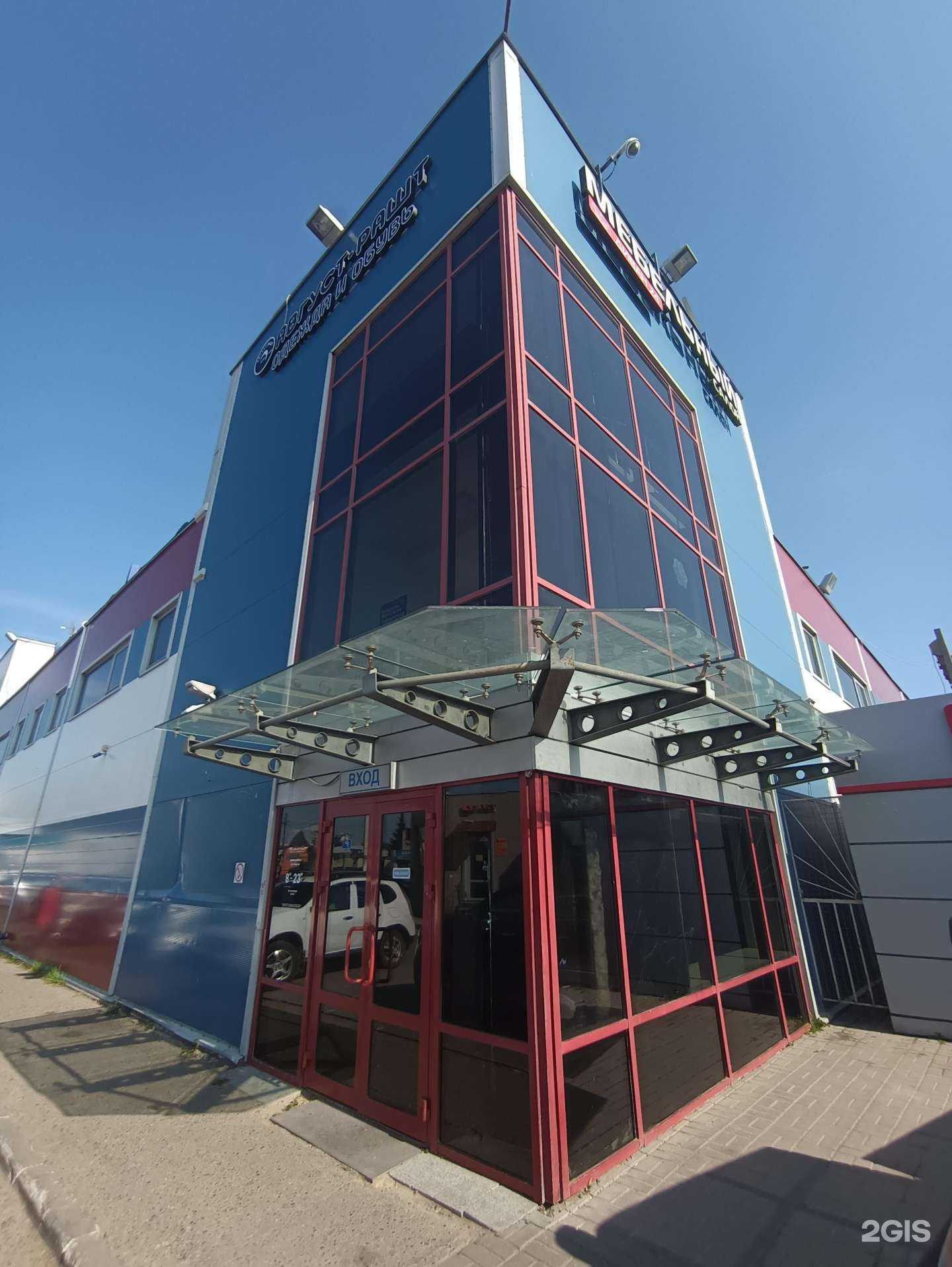 Отзывы на компанию Siberian Wellness в Казани c фото