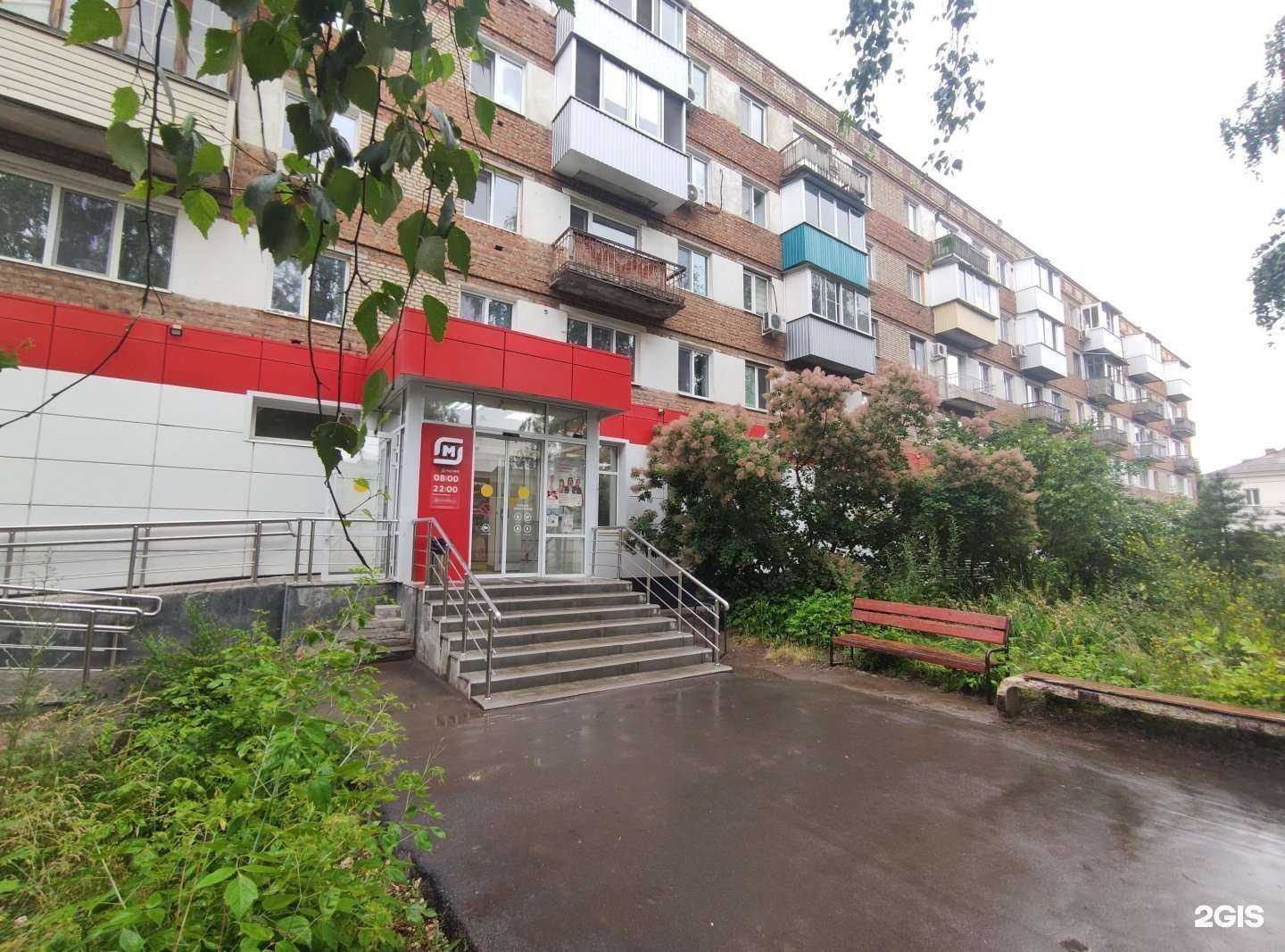 Отзывы на компанию Елена в Балакове c фото - фотография 2 из 2