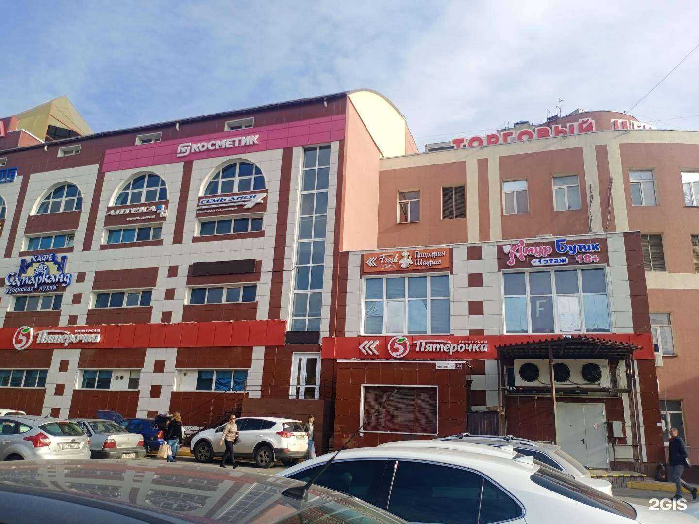 Отзывы на компанию Детскиймебельный.рф в г. Воронеж c фото