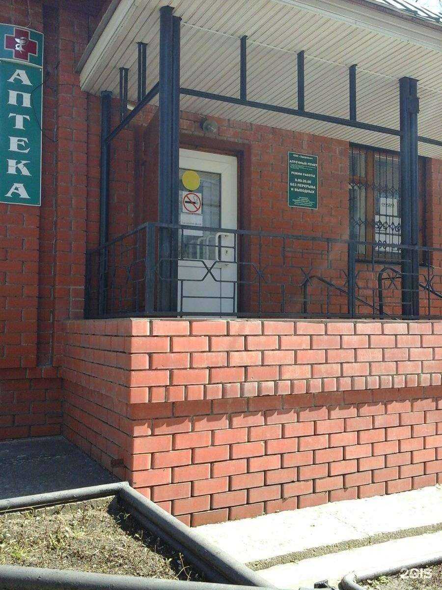 Отзывы на компанию Аптека В6 в Котовске c фото