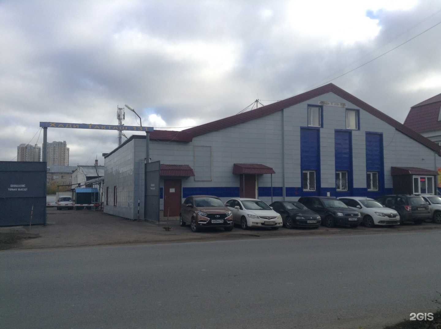 Отзывы на компанию Вуд бутик в Казани c фото - фотография 2 из 2