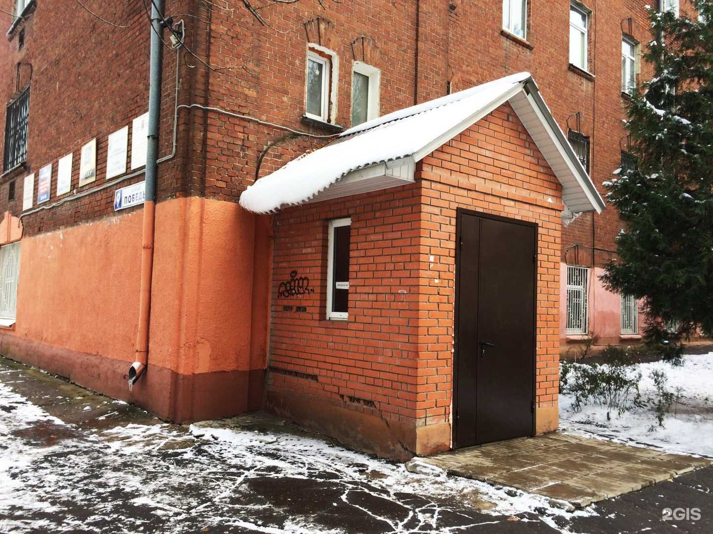 Отзывы на компанию Рилайнс в г. Реутов c фото