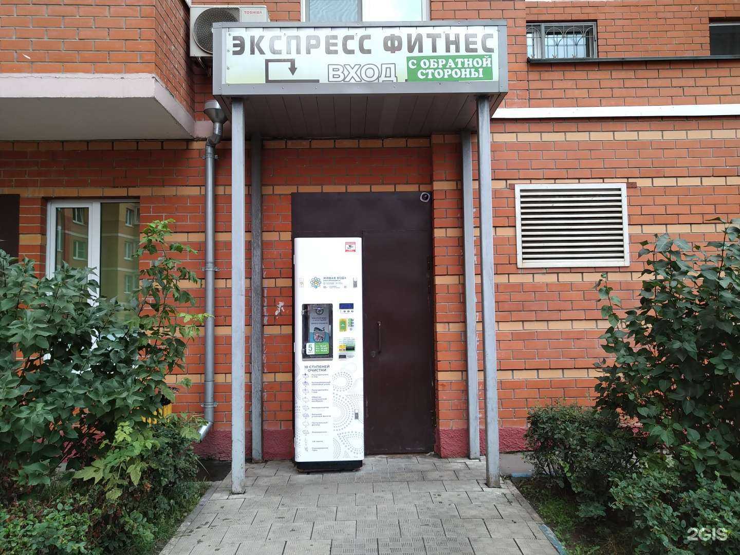 Отзывы на компанию Живая вода в г. Люберцы c фото