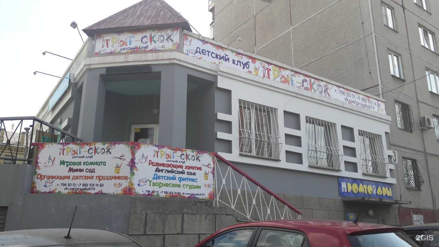 Отзывы на компанию LashHome в г. Челябинск c фото