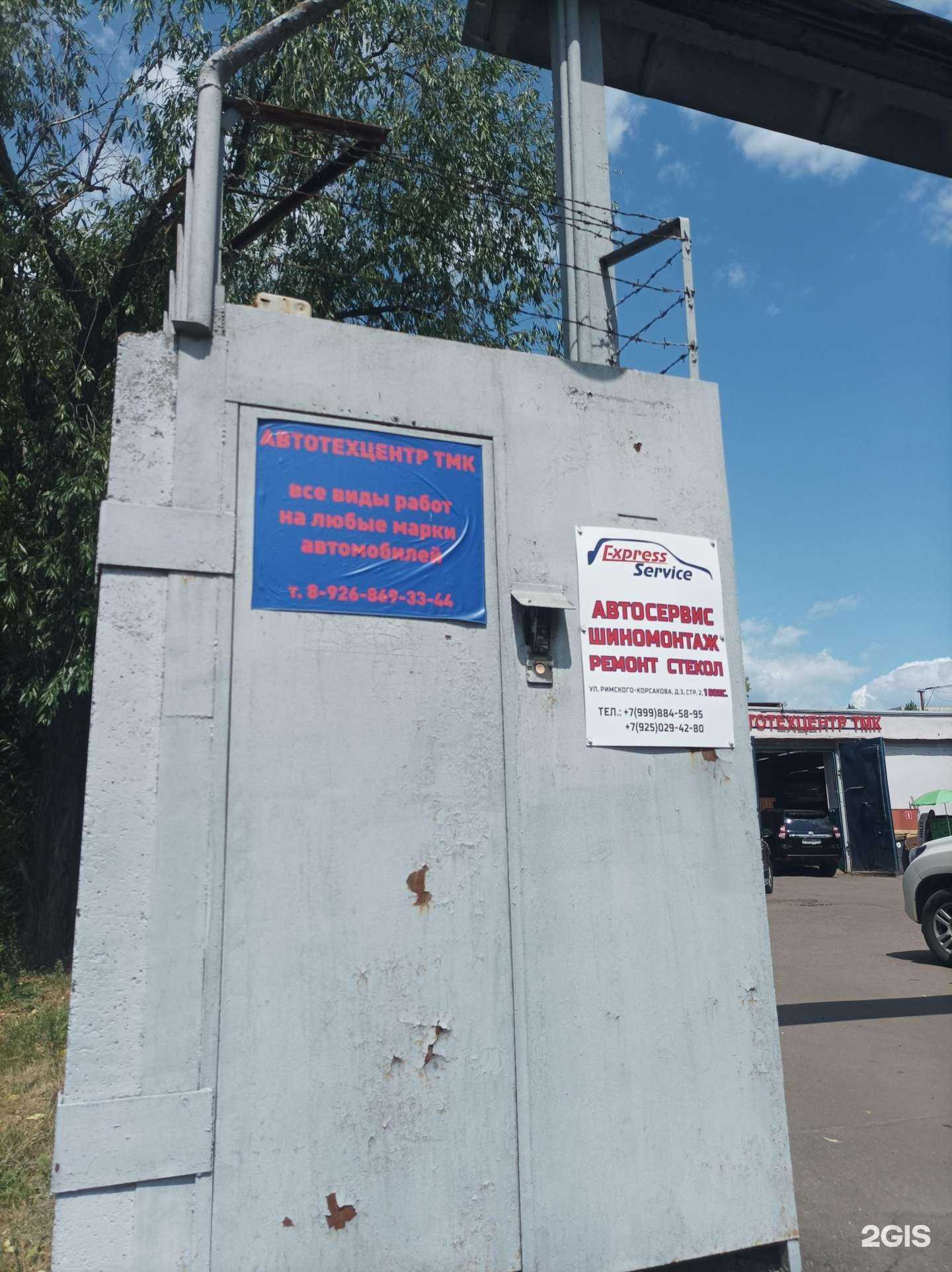 Отзывы на компанию Компания по тонировке и химчистке машин в г. Отрадное c фото