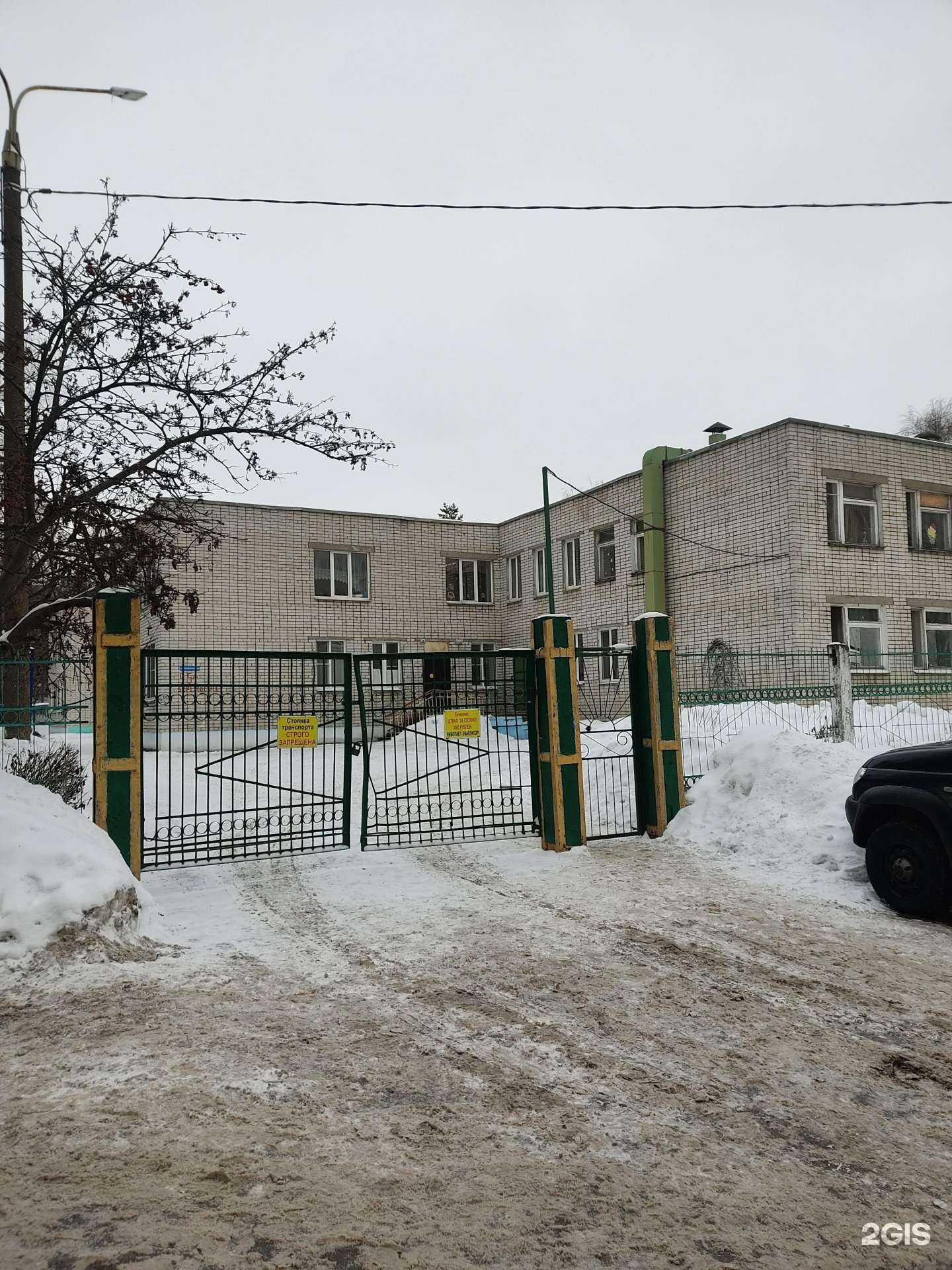 Отзывы на компанию Детский сад №141 в г. Нижний Новгород c фото