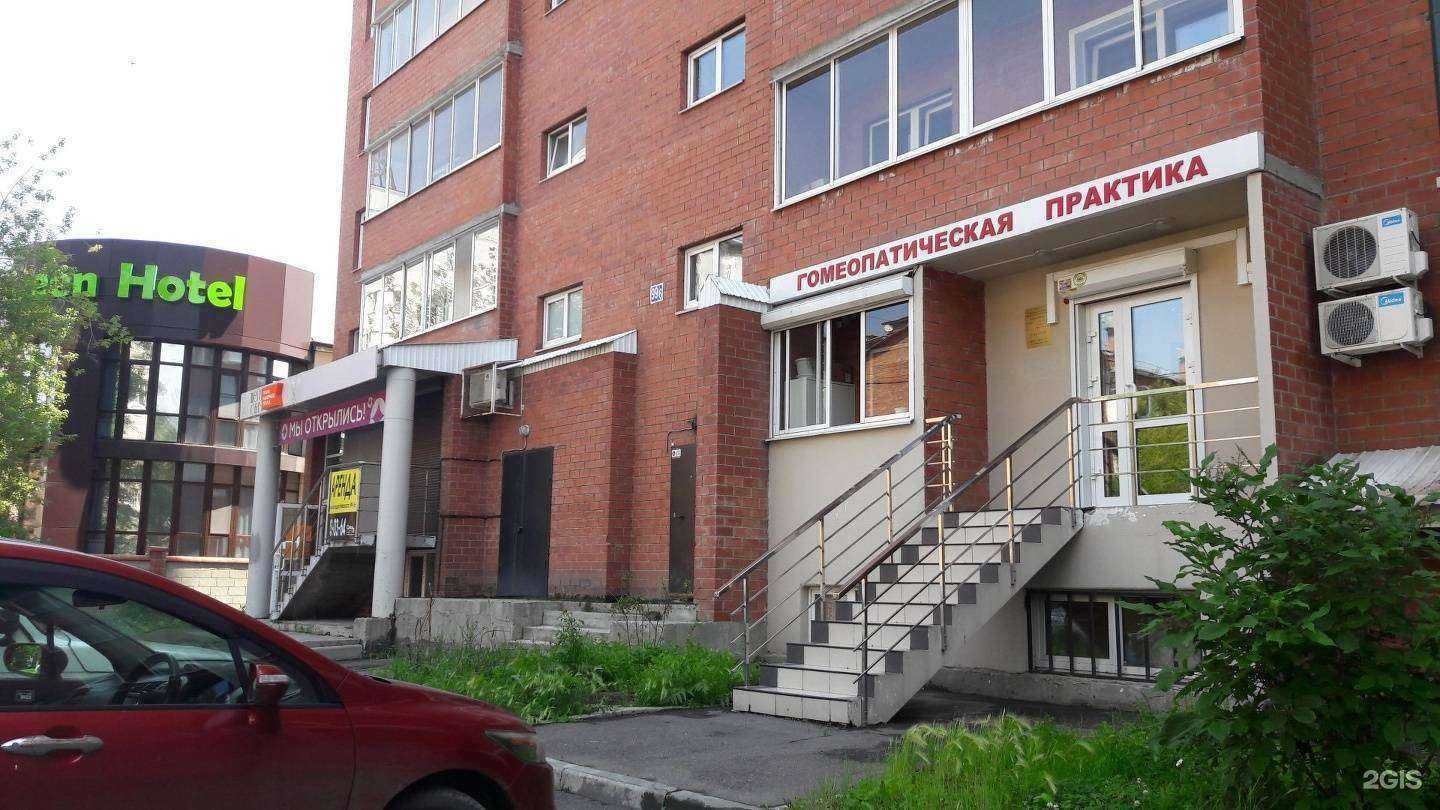 Отзывы на компанию Finex в Иркутске c фото - фотография 2 из 2