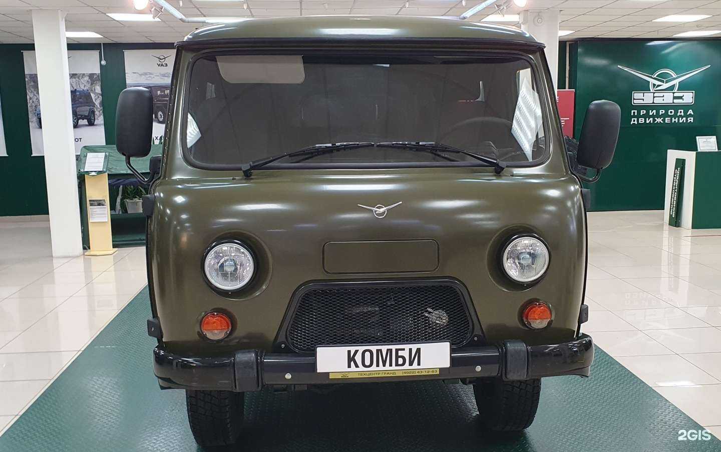 Отзывы на компанию УАЗ Техцентр Гранд в г. Владимир c фото