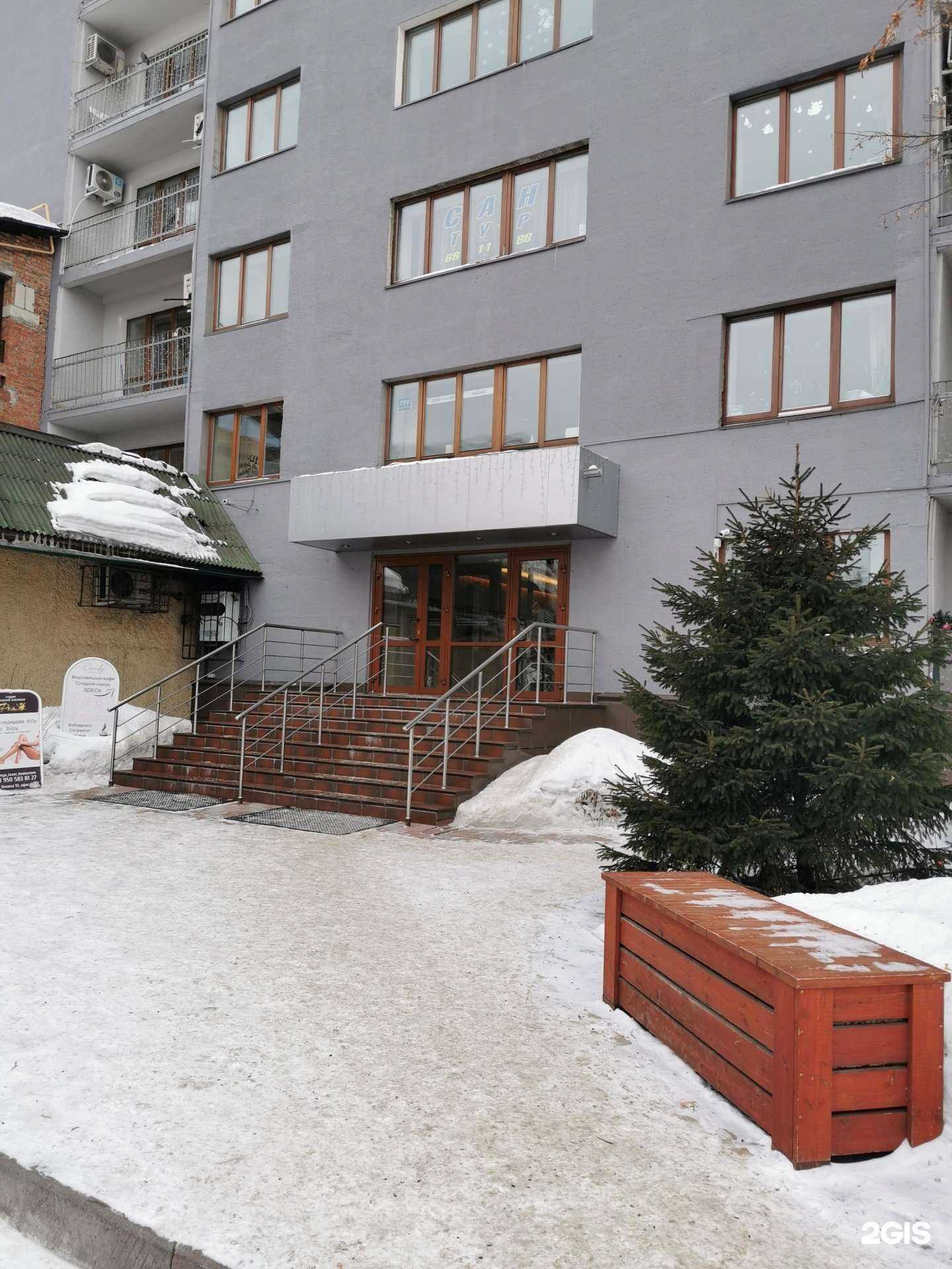 Отзывы на компанию Центр взаимоотношений в г. Кемерово c фото